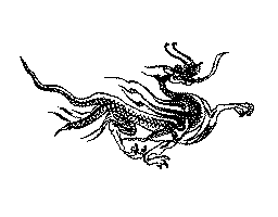 青竜(2)