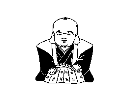 福助(1)