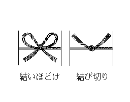 水引(2)