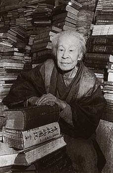 牧野富太郎
撮影:田村 茂