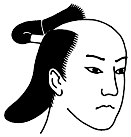 野郎頭