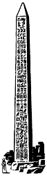 オベリスク