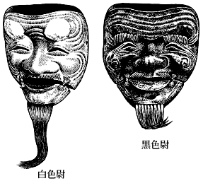 式三番