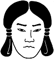 角髪