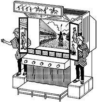 覗機関