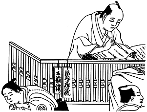 帳場格子