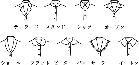 カラー