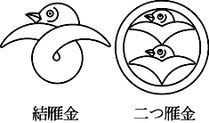 雁金