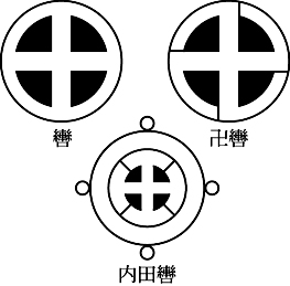 轡