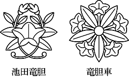 竜胆