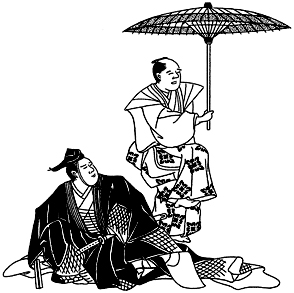 末広がり