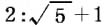 2:√5+1