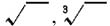 √,3√