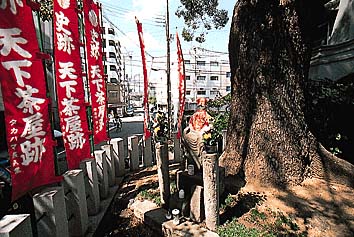 天下茶屋
撮影:的場 啓