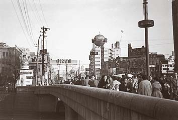 数寄屋橋(1952年撮影)
提供:東京都
