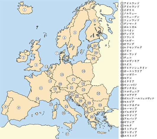 ヨーロッパの国々