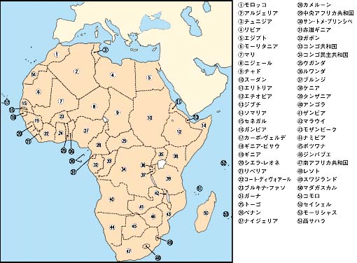 アフリカの国々