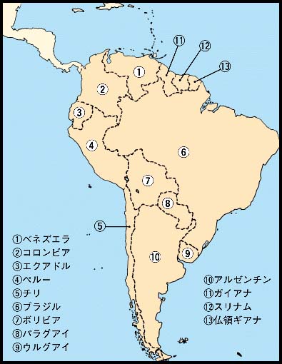 南アメリカの国々