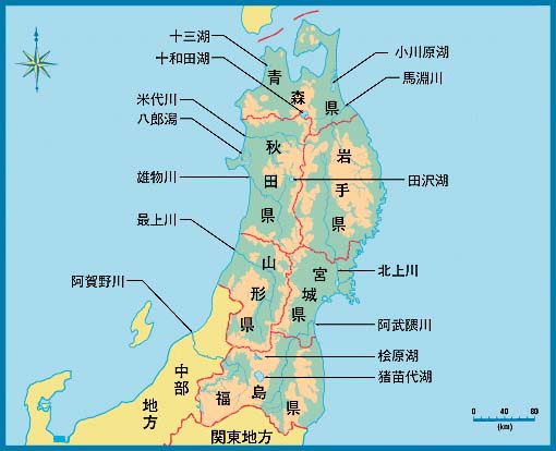 東北地方の主な川・湖