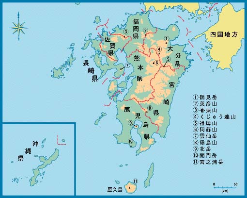 九州地方の主な山