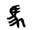 解字